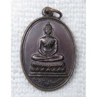 ราคา เหรียญ พระเจ้าแก้วมรกต (พระแก้วดอนเต้า) วัดพระธาตุลำปางหลวง พระพุทธรูปคู่บ้านคู่เมืองของจังหวัดลำปาง (25054015123)