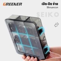 ราคา GREENER กล่องใส่ของ กล่องใส่อุปกรณ์ กล่องใส่น๊อต จัดเก็บสกรูน็อต (22054122794)