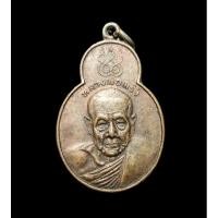 ราคา เหรียญทศบารมี หลวงพ่อพริ้ง วัดโบสถ์โก่งธนู ลพบุรี ปี 2520 (17269832563)