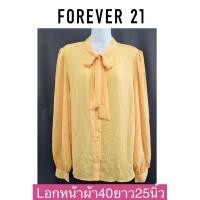 ราคา FOREVER 21 เสื้อแฟชั่น แบบสวย แบรนด์แท้ (3004950094)