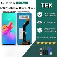 ราคา หน้าจอ Infinix Smart 5/X657/X657B/X657Cแท้ LCD Display จอ + ทัช งานแท้ อะไหล่มือถือไขควงฟรีและกาวฟรี (42156601235)