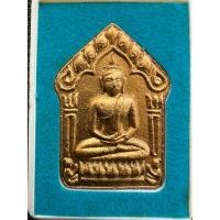 ราคา พระขุนแผน หลวงพ่อสาคร ปี51 ผงพรายกุมาร (28800671738)