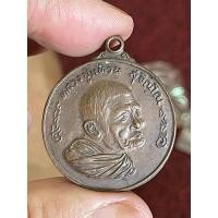 ราคา เหรียญหลวงปู่แหวน สุจิณโณ วัดดอยแม่ปั๋ง จ.เชียงใหม่ รุ่นชนะศึก ปี 2520 เนื้อทองแดงรมดำ (23959170494)