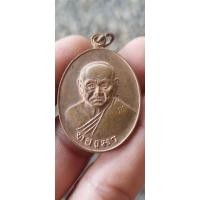 ราคา เหรียญหลวงพ่อทองมา ถาวโร วัดสว่างทาสี จ.ร้อยเอ็ด ปี2518. (27277416445)