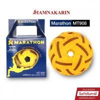ราคา ตะกร้อมาราธอน รุ่น MT-908 marathon 908 แข่งขันนานาชาติ (ชาย) (27687719234)