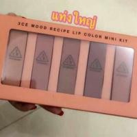 ราคา ลิป 3 ce แท่งใหญ่ (254635610)