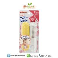 ราคา Pigeon Baby Comb & Brush Set ชุดหวีและแปรง สำหรับเด็ก (9705271155)