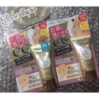 ราคา แท้ KOSE Nudy Couture CC Complete Correction Mineral cream (512308788)