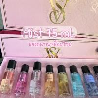 ราคา (ฉลากไทย มีถุงช็อป) Victoria‘s secret ขนาด 75 ml.(แกะออกจากเซต)แท้ (28735629377)