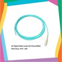 ราคา SC Pigtail Fiber simplex 1.5M,OM3 (3553196175)