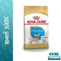 ราคา ROYAL CANIN CHIHUAHUA PUPPY 1.5KG ลูกสุนัขพันธุ์ชิวาวา (7217413938)