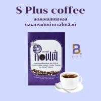 ราคา S Plus coffee เอสพลัสคอฟฟี่ Bota P กาแฟโบต้าพี (1กล่อง) กาแฟควบคุมน้ำหนัก (27406136799)