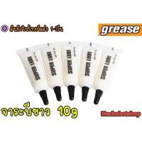 ราคา [พร้อมส่ง] จาระบีขาว SUPER LUBE สำหรับหล่อลื่นแบรริ่ง guide rail grease lubrication anti-rust (23158979033)