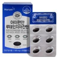ราคา [Humrum] Eyecare Lutein Zeaxanthin 500มก.*30แคปซูล/500มก.*60แคปซูล (25738472639)