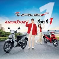 ราคา WAVE110i 2024 ใหม่ ล้อแม็ก รถมอเตอร์ไซค์ รถจักรยานยนต์ HONDA (27083661738)