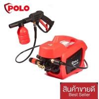 ราคา POLO รุ่น COMMANDO135N เครื่องฉีดน้ำแรงดันสูง แรงดัน 135 บาร์ ของแท้100% (29728873822)