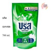 ราคา Breeze บรีส เอกเซล ผลิตภัณฑ์ซักผ้าชนิดน้ำ สูตรเข้มข้น ชนิดเติม 750 มล. Liquid Detergent ✨ (27327272179)