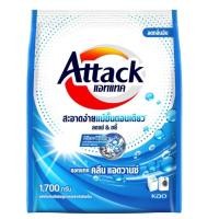 ราคา ผงซักฟอก Attack ขนาด 1700 กรัม ของแท้ 100% ส่งฟรี (5545799327)