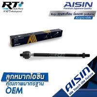 ราคา Aisin ลูกหมากแร็ค Toyota Wish ANE11 ปี03-09 / ลูกหมากแร็ค วิช ลูกหมากแร็ค Wish / 45503-29825 (8349893697)