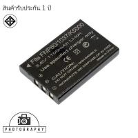 ราคา Kodak Camera Battery KLIC-5000