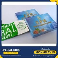 ราคา [ใช้โค้ดลดได้15%]Spm​(2 กล่อง)แถมฟรีดี​ท็อก​2​ซอง​SEE SLIM (ซีสลิม) อาหารเสริมลดน้ำหนัก SPM (1 กล่อง/5 แคปซูล) (6917590866)