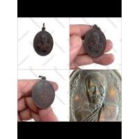 ราคา NO.1291 เหรียญพระครูพิทักษ์พรหมธรรม (หลี ยสชาโต) วัดธรรมิกราช (วัดมุขราช) ถนนอู่ทอง ตำบลท่าวาสุกรี อำเภอพระนครศรีอยุธยา (40257954571)