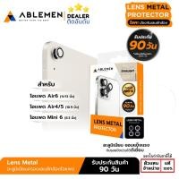 ราคา Ablemen Lens Metal แหวนกันรอยเลนส์กล้อง ใช้สำหรับ iPad Air 6 Air 5 Air 4 Mini 7 Mini 6 ใบกำกับภาษี (29854010807)