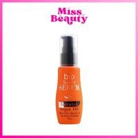 ราคา (ขวดส้ม) Green Bio Keratin Super Serum กรีน ไบโอ เคราติน ซุปเปอร์ เซรั่ม ทรีทเม้นท์ (14316430108)