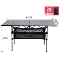 ราคา โต๊ะพับอลูมิเนียม โต๊ะอเนกประสงค์ (โกดัง1) (3709847851)