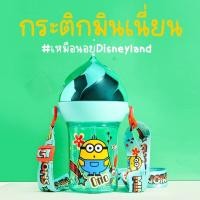 ราคา มีของแถม ❤️ กระติกน้ำ ICY FROZEN ฝาปิดเป็นเหมือนไอติมเงา กระติกน้ำเด็ก Minion (19257904213)