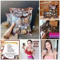 ราคา พร้อมส่งกาแฟดอกเด่ Dokdea Coffee (1ห่อ มี 25 ซอง) พร้อมส่ง (5564754986)