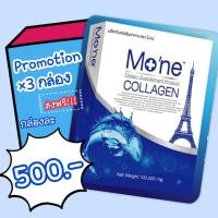 ราคา Mo'ne callagen โมเน่ คอลลาเจน 100g.×3 ทานได้ 60 วัน (19456267507)