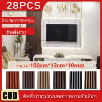 ราคา ไม้ระแนงเทียม ไม้ระแนงเทียม(ลอนเหลี่ยม) ระแนงไม้เทียม ระแนง WPC ไม้ระแนง ติดตั้งง่าย กันน้ำกันความชื้น (40801293276)