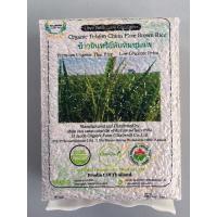 ราคา ข้าวกล้องทับทิมชุมแพ (13895260213)