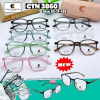 ราคา กรอบแว่นตา ยี่ห้อContainer รุ่น 3860 วัสดุ TR90 100% ยืดหยุ่น ไม่แตกหักง่าย (25211701996)