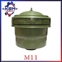 ราคา หม้อกรองอากาศ M11 พร้อมไส้กรองอากาศ (ครบชุด) อะไหล่รถไถเดินตามสำหรับเครื่อง Mitsubishi (อะไหล่มิตซู) (22907533035)