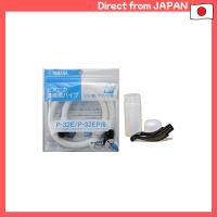 ราคา YAMAHA Pianica Table Mouthpiece PTP-32E & Standing Mouthpiece PMP-32C Set White. (28738236707)