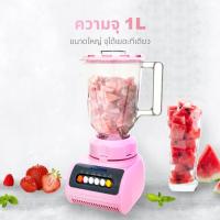 ราคา KASHIWA เครื่องปั่นน้ำผักผลไม้ รุ่น KW-999 เครื่องปั่น เครื่องบดสับ (22463789093)