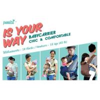ราคา เป้อุ้มเด็ก แบรนด์ Punnita รุ่น is your way - สีชมพูเข้มจุดขาว (24587666175)