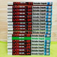 ราคา บากิ ศึกอสูรจอมประจัญบาน BAKI-DOU หนังสือมือสอง เศษการ์ตูน (3760508621)