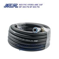 ราคา สายลม PVC สายลมดำเรียบความยาว 15เมตร. NCR PVC HYDRO-AIRE 3/8" พร้อมคอปเปอร์หัว-ท้าย (24906087276)