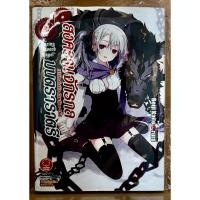 ราคา สงครามจักรกล มนตราราตรี (มือสอง) นิยายญี่ปุ่น หนังสือบ้าน สภาพดี (26090453303)