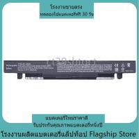 ราคา โน้ตบุ๊คคุณภาพสูง BATTERY แบรนด์ใหม่ ASUS X550 A41-X550A X452 K450 X450 X450C แบตเตอรี่ขายตรงจากโรงงาน (25318836763)