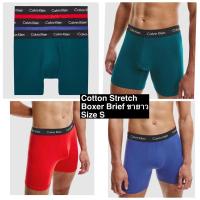 ราคา พร้อมส่ง TR34 กางเกงชั้นในชาย Calvin Klein Cotton Stretch Boxer Brief ทรงขายาว Size S (19649495816)