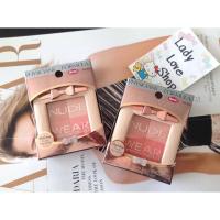 ราคา Physicians Formula Nude Wear Glow Nude Blush สี Natural (7305544)