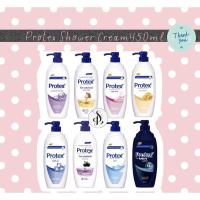 ราคา Protex ครีมอาบน้ำโพรเทค ขวดปั้ม 450มล. (5631348420)