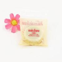 ราคา (กรอกโค้ด HOTHIT30 ส่วนลด 30% min 0 max 100)ขี้ผึ้งแม่เลียบ ปากชุ่มชื่น ขนาด 3 g. (1576110765)