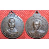 ราคา พระเครื่อง01241 เหรียญรัชกาลที่5 หลังกรมหลวงชุมพรฯ ไม่ทราบวัด (1382550817)