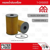 ราคา FULL กรองน้ำมันเครื่องรถ ISUZU [1-OIS003] สำหรับISUZU JCM 6BD1 (6886618908)