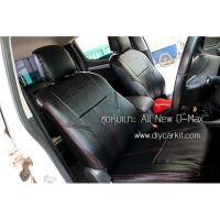 ราคา ชุดหุ้มเบาะรถยนต์ หนังเกรดเอ ISUZU D-Max ปี2012-2025 (2-4ประตู) (1187376052)